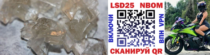 дарнет шоп  Тамбов  LSD-25 экстази кислота 