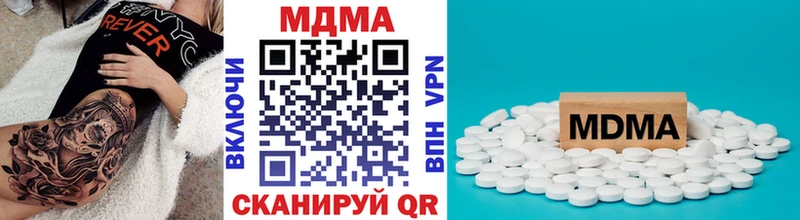 MEGA вход  Тамбов  МДМА кристаллы  закладка 
