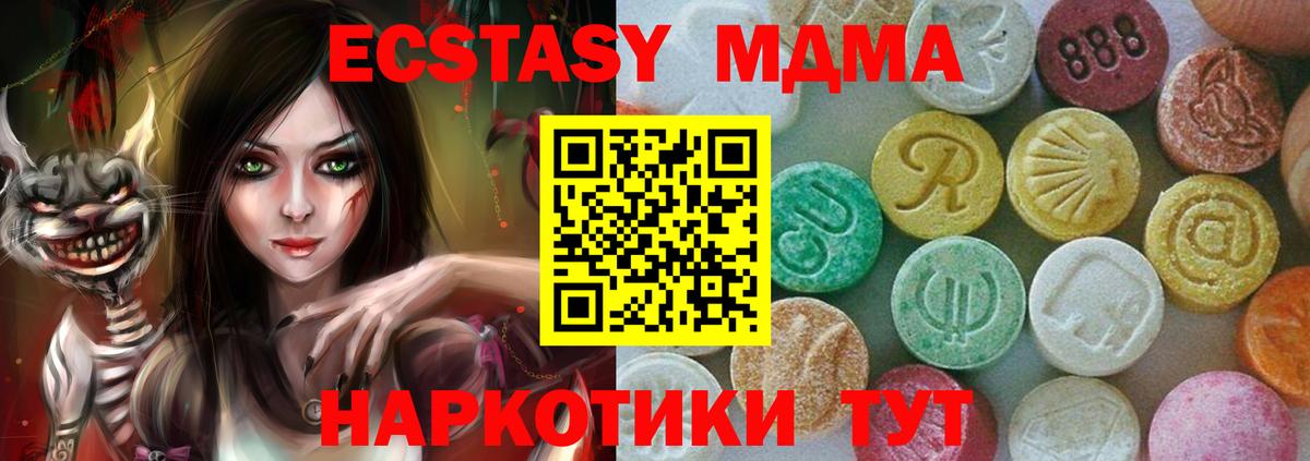Тамбов  МДМА VHQ  MDMA VHQ  MDMA  Вход с VPN 