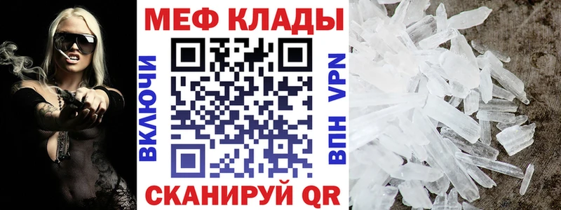 mega ссылка  Тамбов  Меф VHQ  продажа наркотиков 