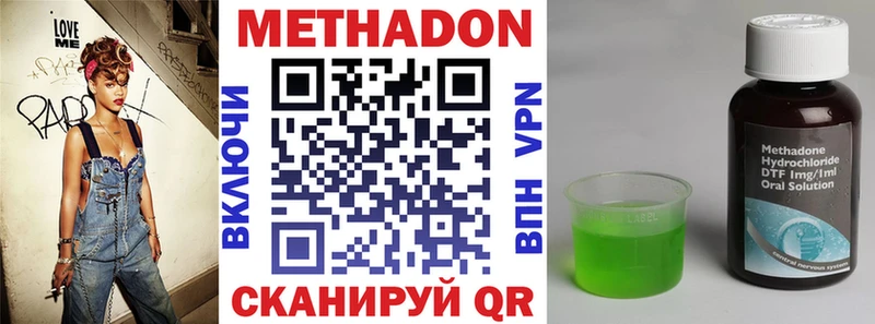 купить закладку  Тамбов  OMG ССЫЛКА  Метадон кристалл 