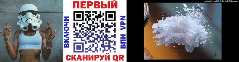 где купить наркоту  блэк спрут ссылка  Первитин винт  Тамбов 