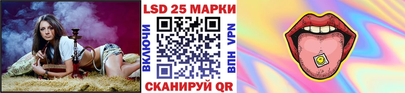 Марки 25I-NBOMe 1,8мг  Тамбов 