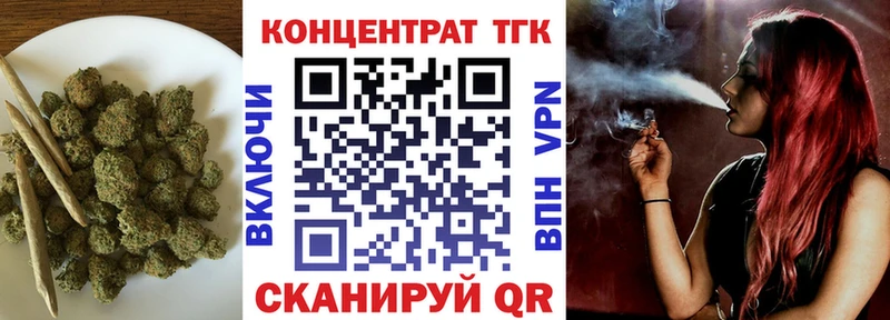 Дистиллят ТГК концентрат  цена   Тамбов 