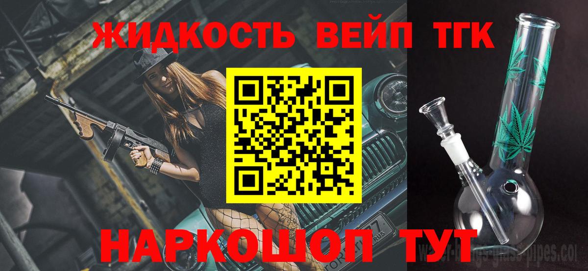 ТГК Тамбов