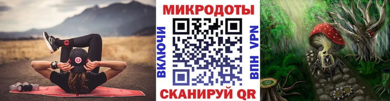 Галлюциногенные грибы Magic Shrooms  Тамбов 