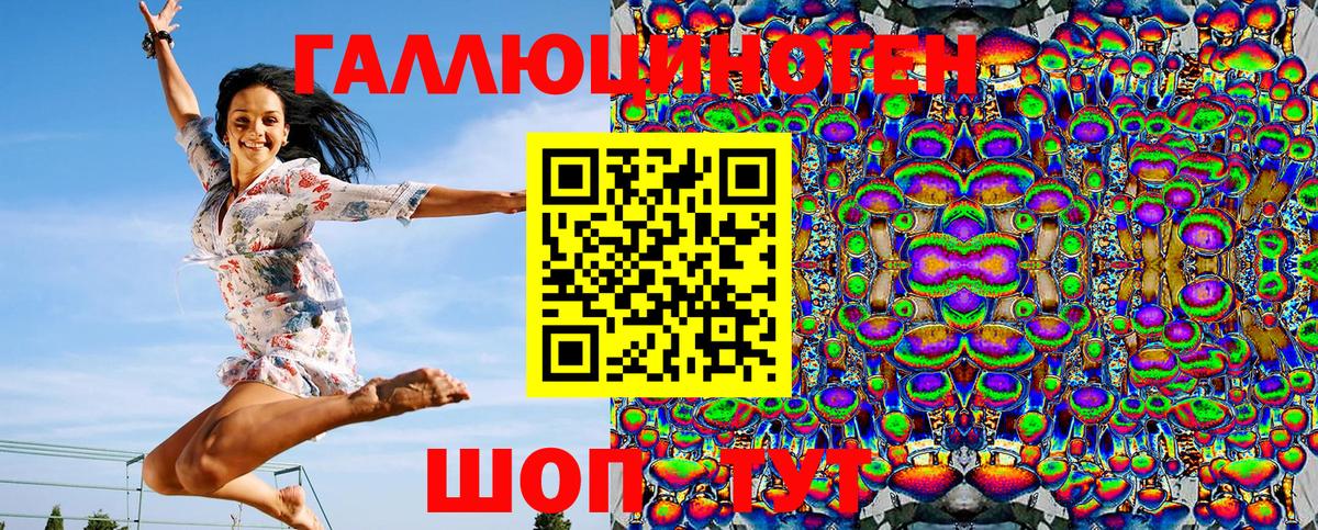 Галлюциногенные грибы MAGIC MUSHROOMS  Галлюциногенные грибы ЛСД  Тамбов  Вход с VPN 