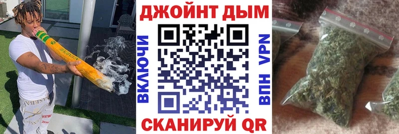 купить закладку  Тамбов  Марихуана VHQ 