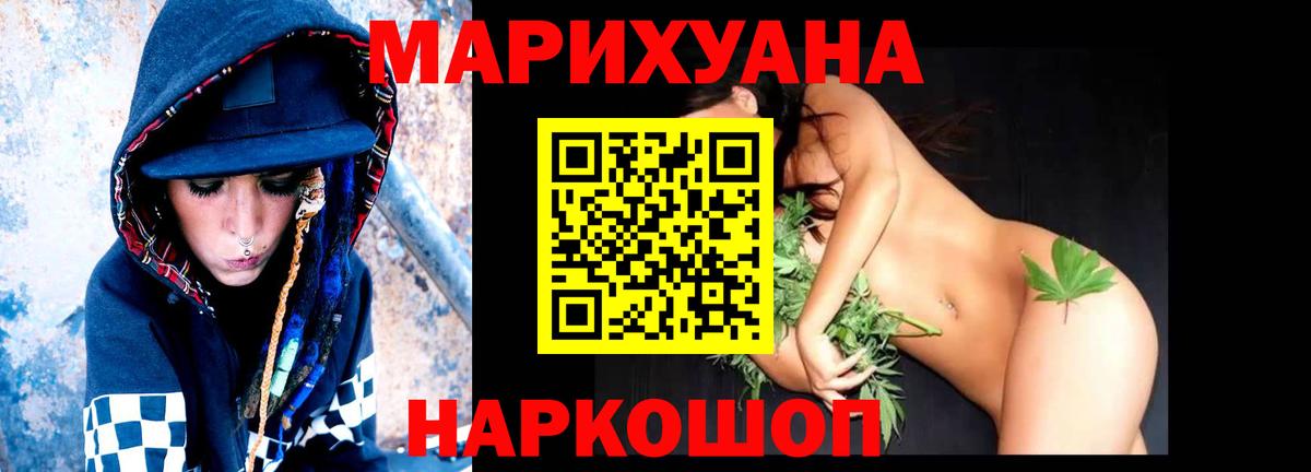 Тамбов  МАРИХУАНА ГИДРОПОН  Вход с VPN  Марихуана гибрид  МАРИХУАНА OG Kush 